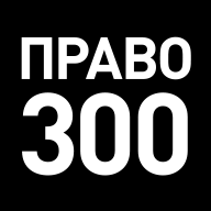 Pravo ru 300.png